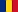 Romanian